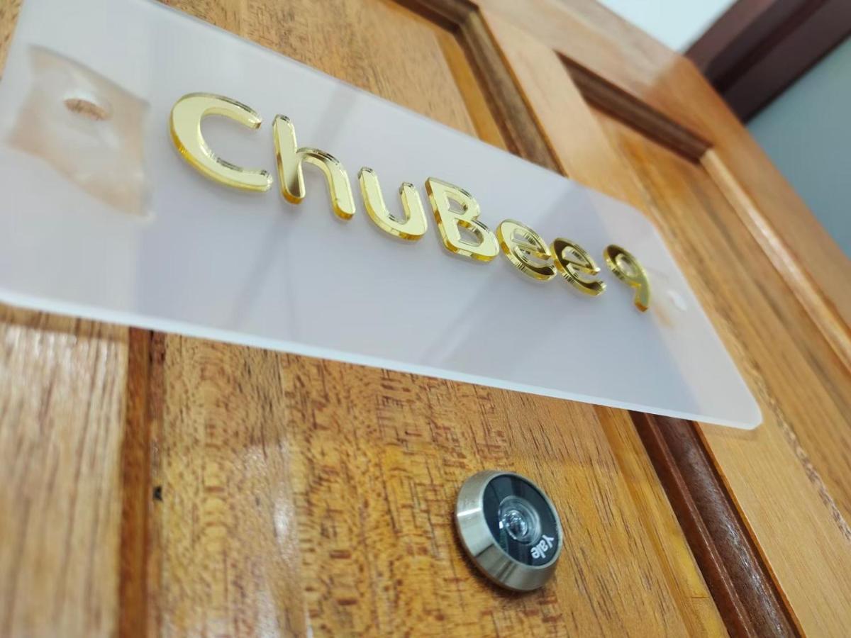 เกสต์เฮาส์ชูบีมา Guesthouse Chubeema Coffee & Tea Ban Mai Ngae Buitenkant foto