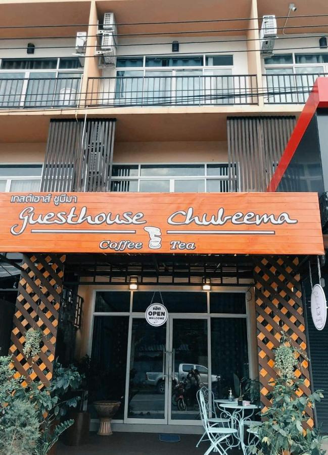 เกสต์เฮาส์ชูบีมา Guesthouse Chubeema Coffee & Tea Ban Mai Ngae Buitenkant foto