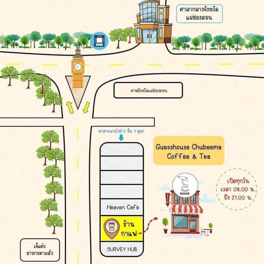 เกสต์เฮาส์ชูบีมา Guesthouse Chubeema Coffee & Tea Ban Mai Ngae Buitenkant foto